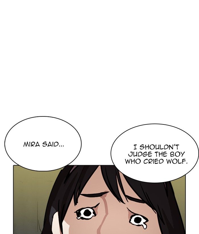 Lookism 219 17