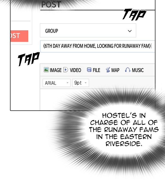Lookism 219 182
