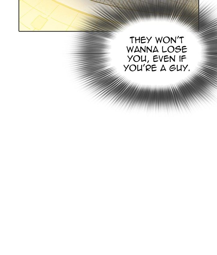 Lookism 219 195