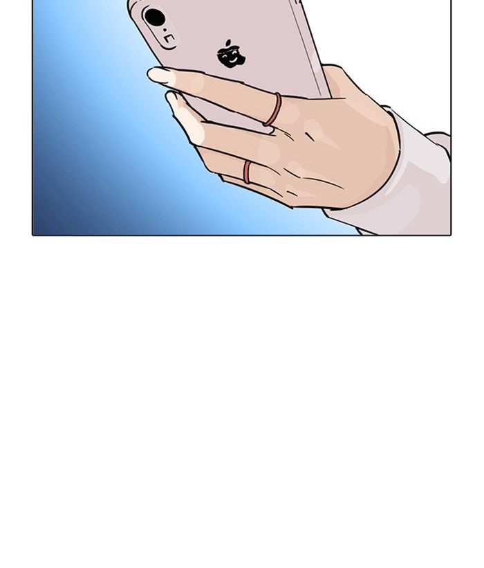 Lookism 219 199