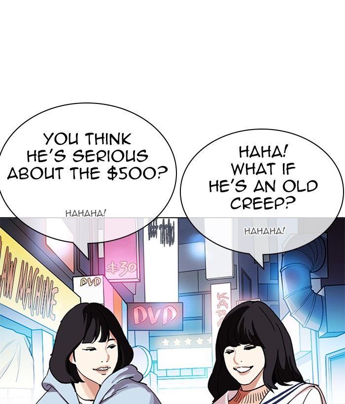Lookism 219 200