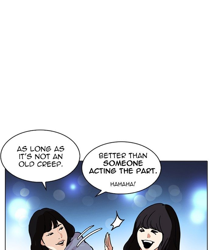 Lookism 219 202