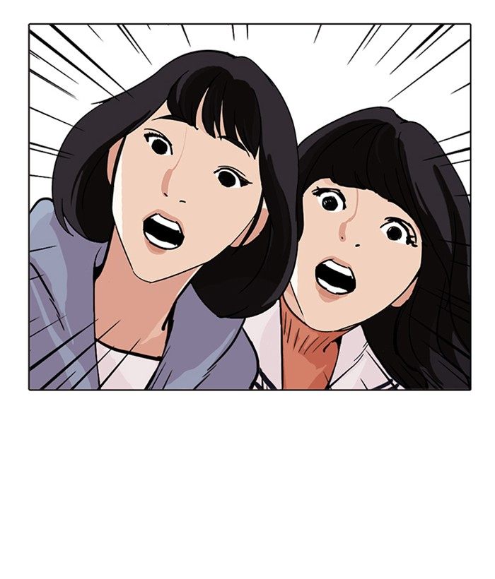 Lookism 219 207