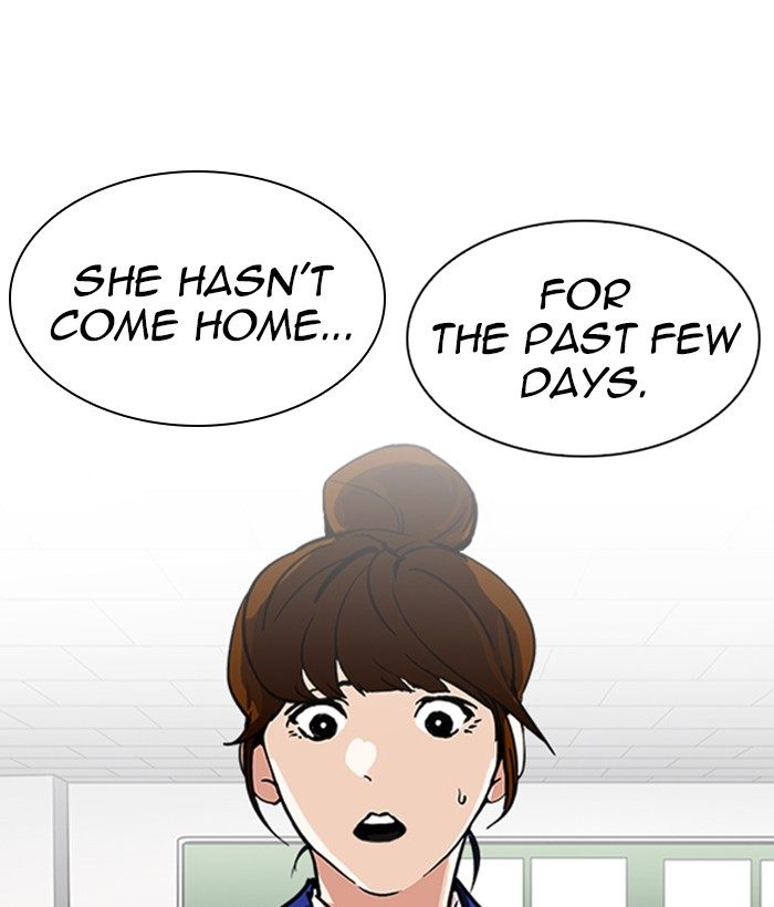 Lookism 219 33