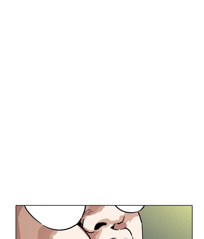 Lookism 219 4