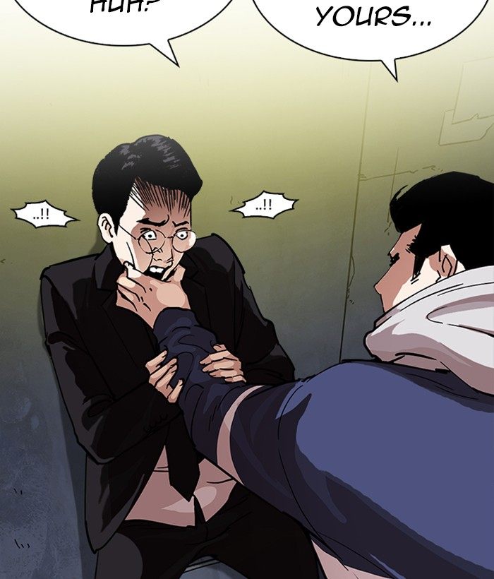 Lookism 219 7