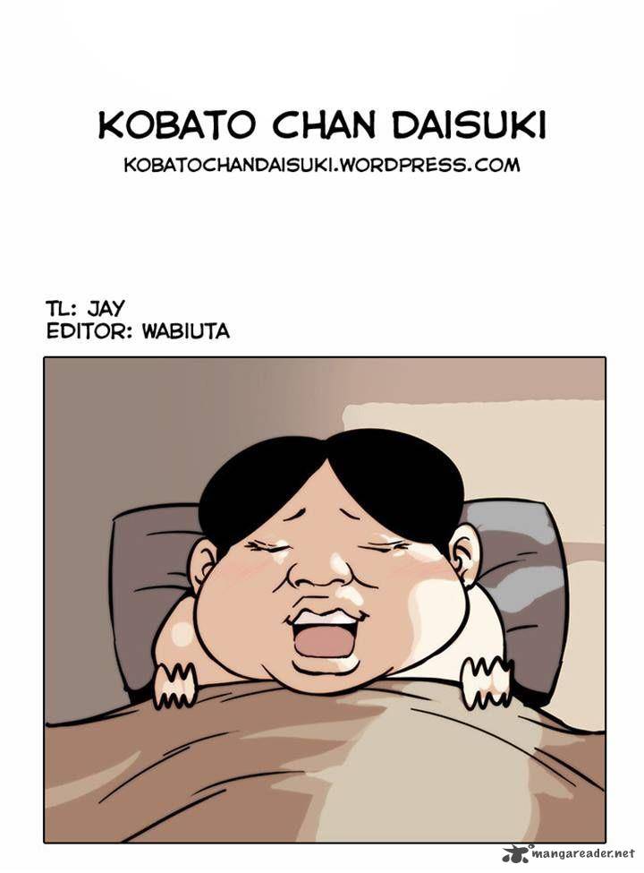 Lookism 22 42