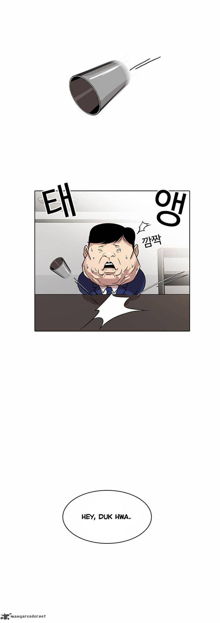 Lookism 22 7