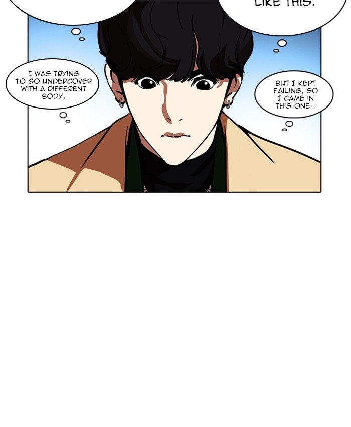 Lookism 220 100