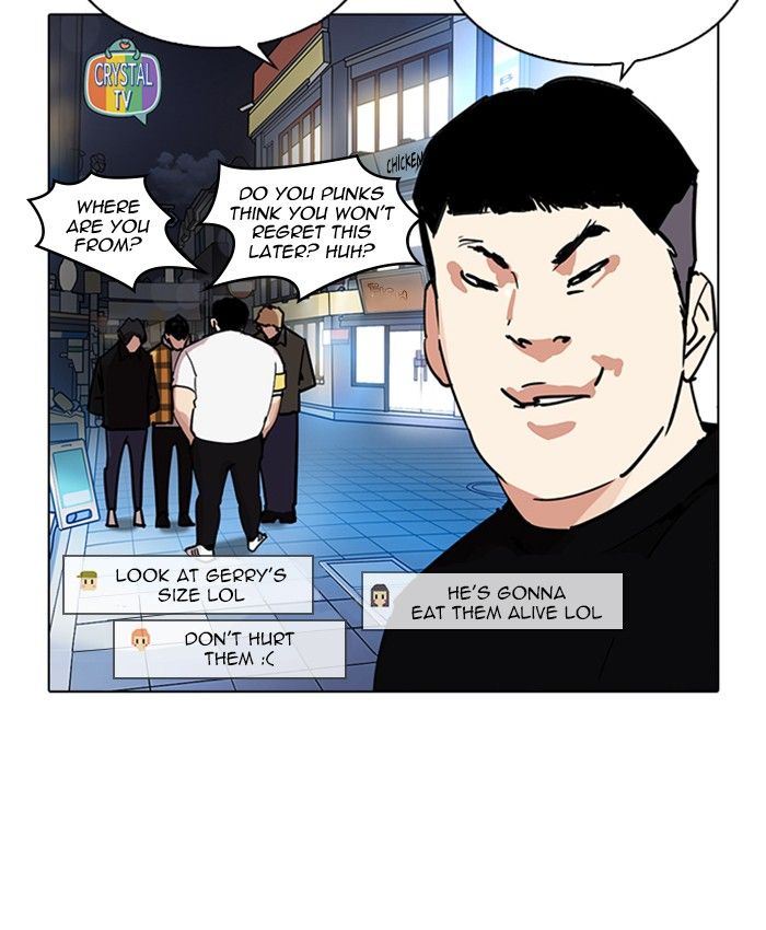 Lookism 220 11