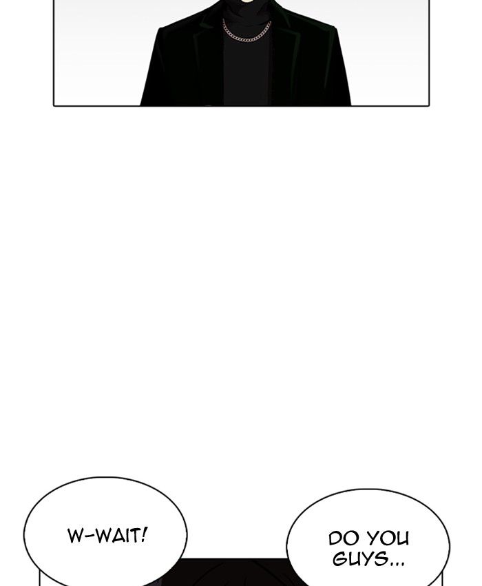 Lookism 220 125