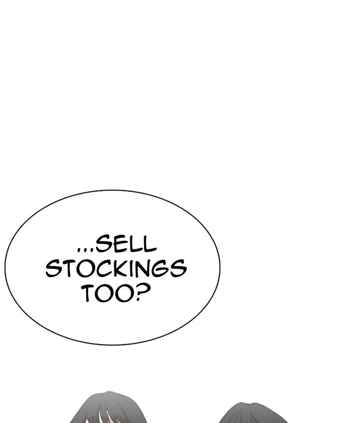 Lookism 220 127