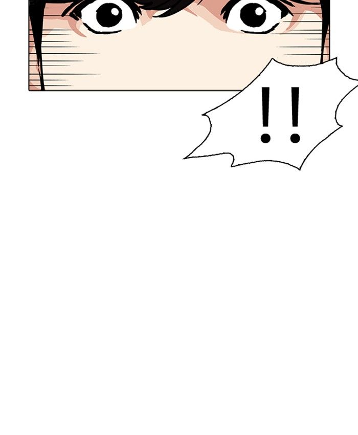 Lookism 220 133