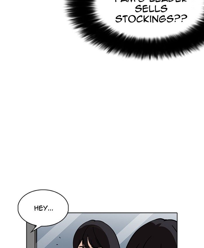 Lookism 220 139