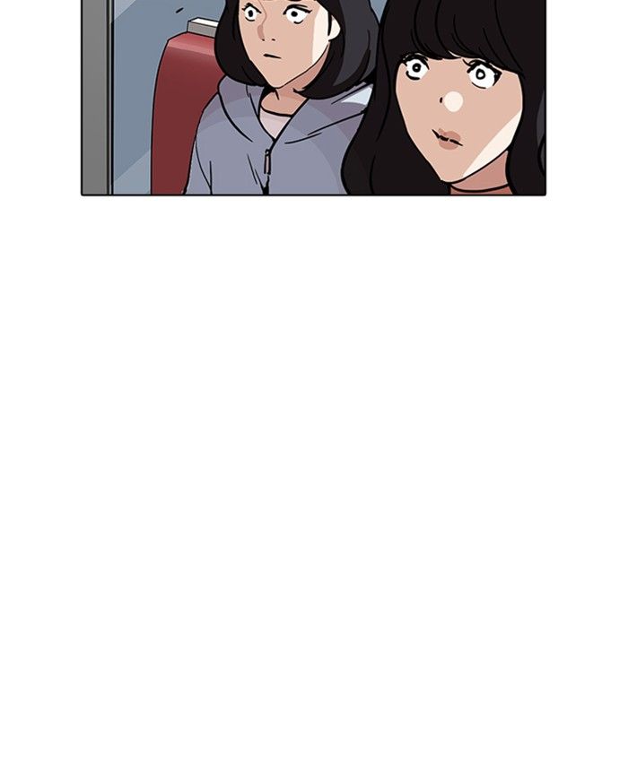 Lookism 220 140