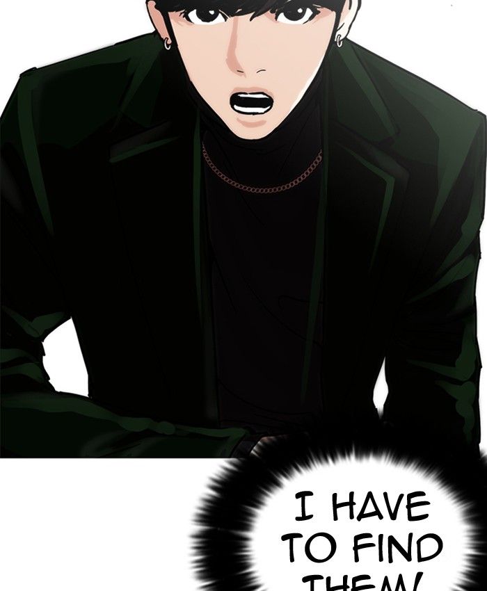 Lookism 220 142