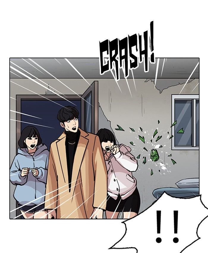 Lookism 220 161