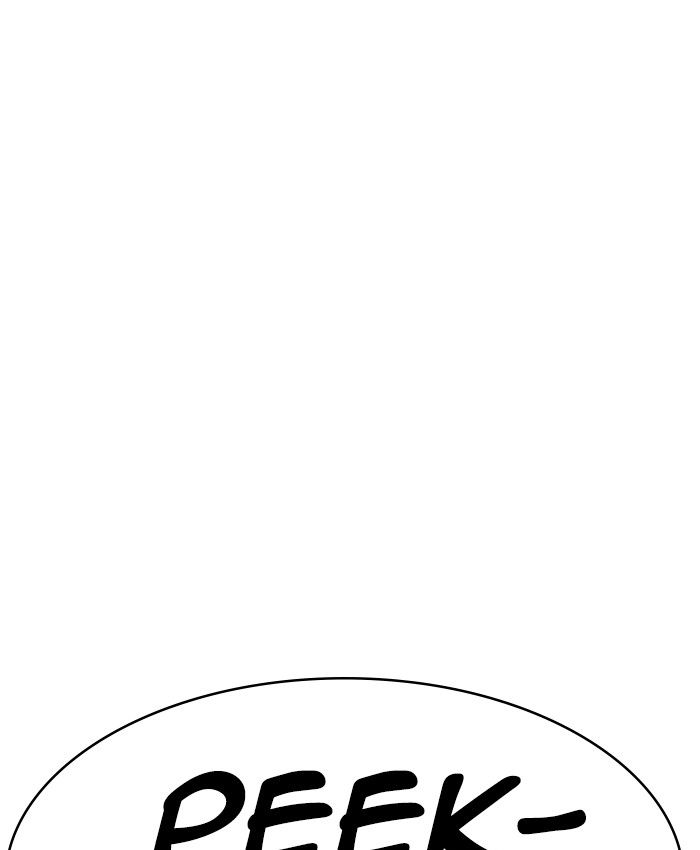 Lookism 220 23