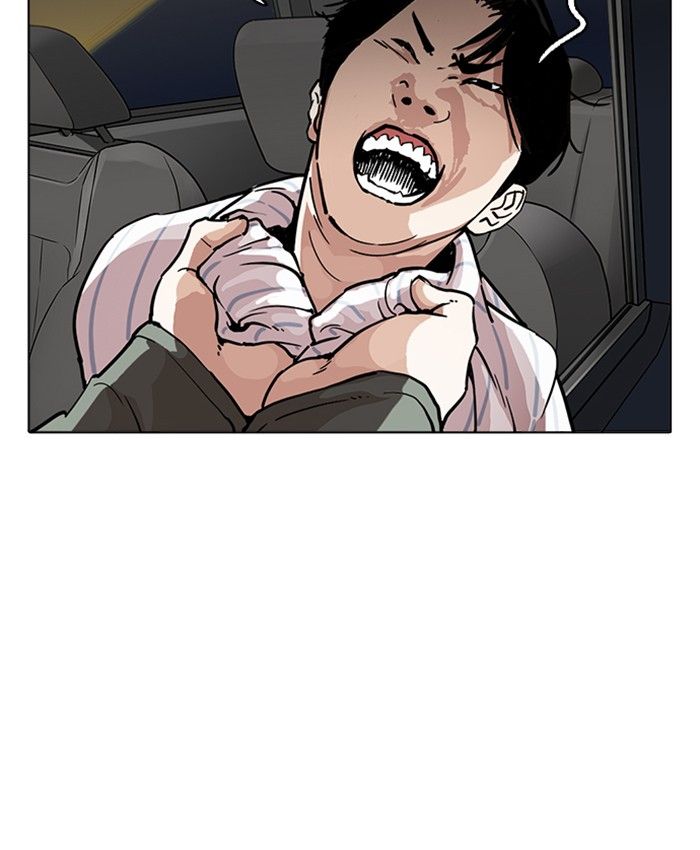 Lookism 220 42
