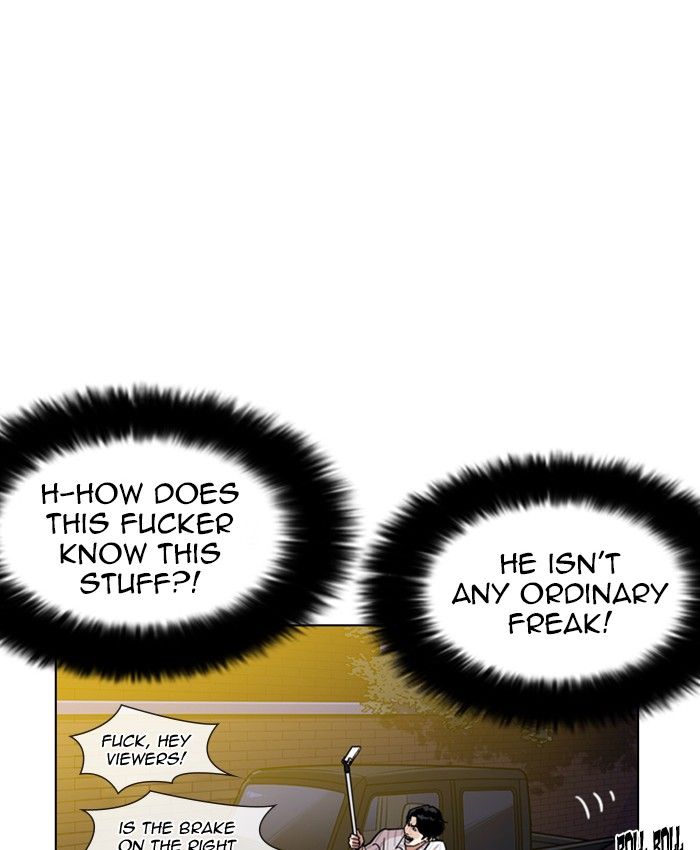 Lookism 220 45