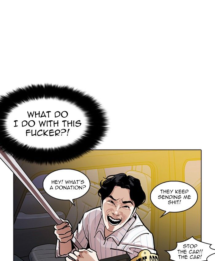 Lookism 220 47