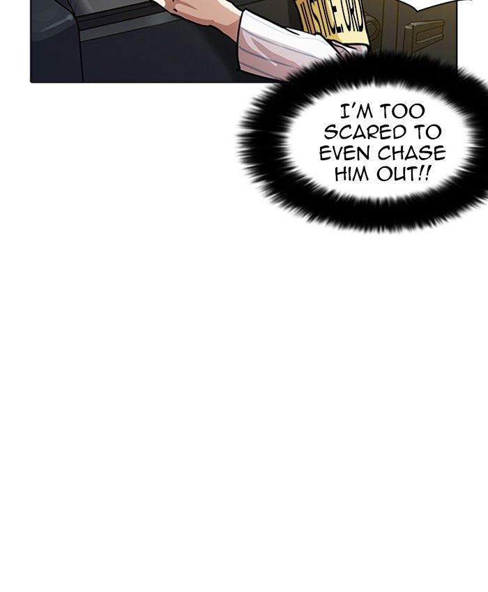 Lookism 220 48