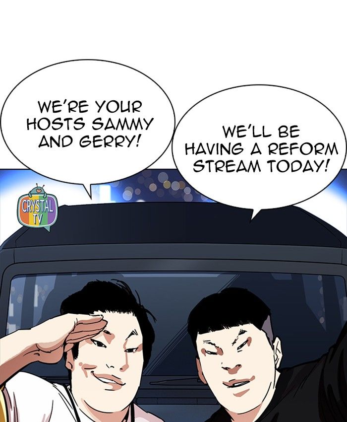 Lookism 220 5