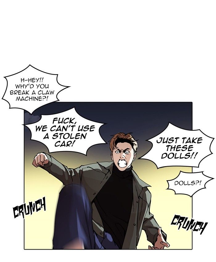 Lookism 220 57