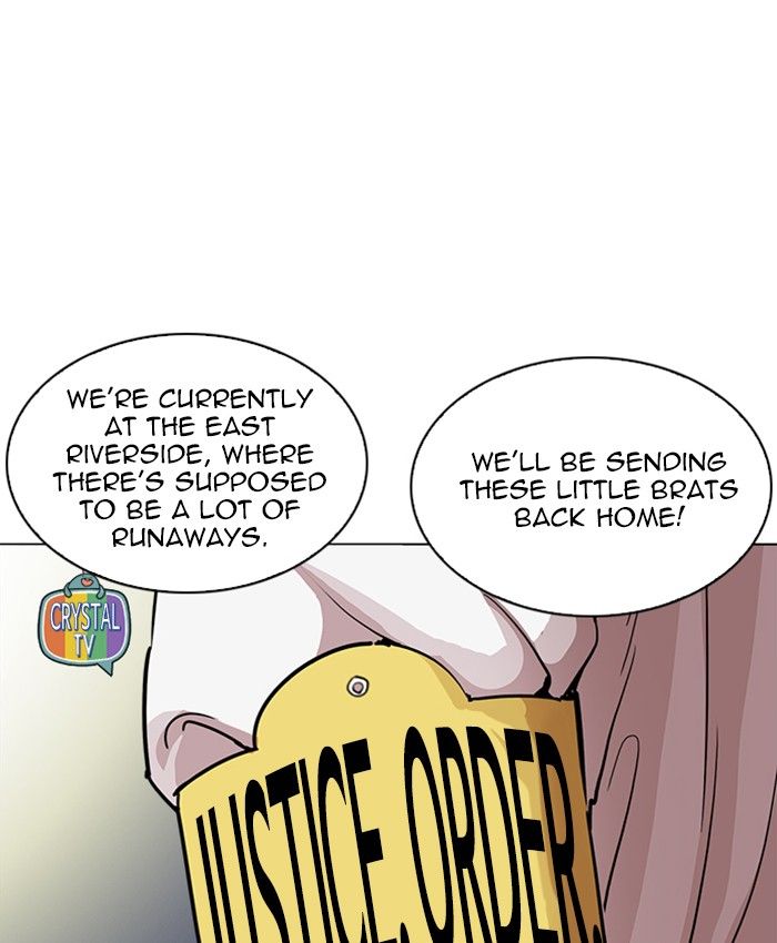 Lookism 220 7