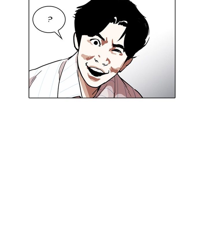 Lookism 220 80