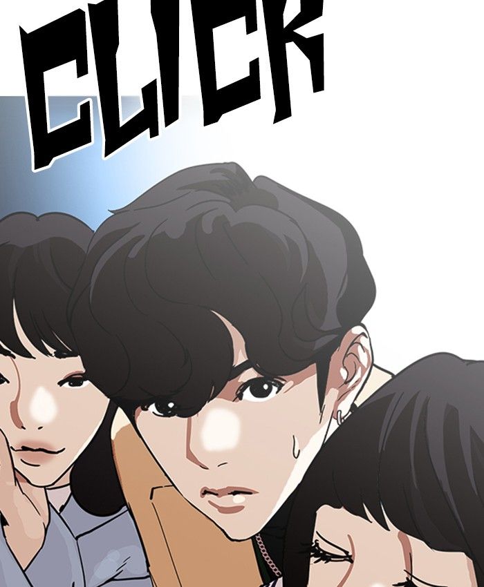 Lookism 220 86