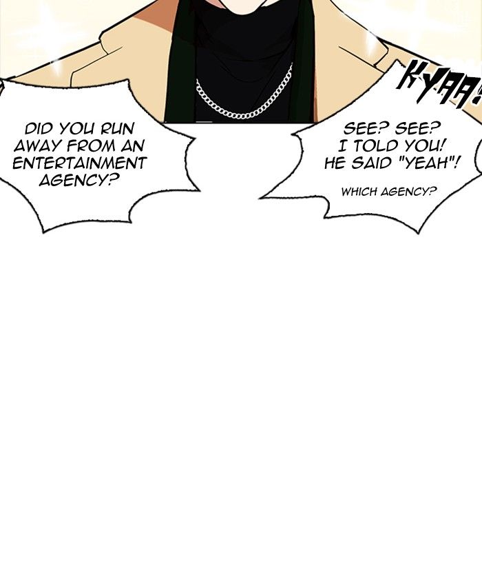 Lookism 220 90
