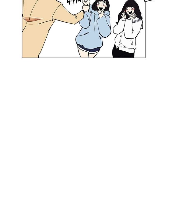 Lookism 220 93