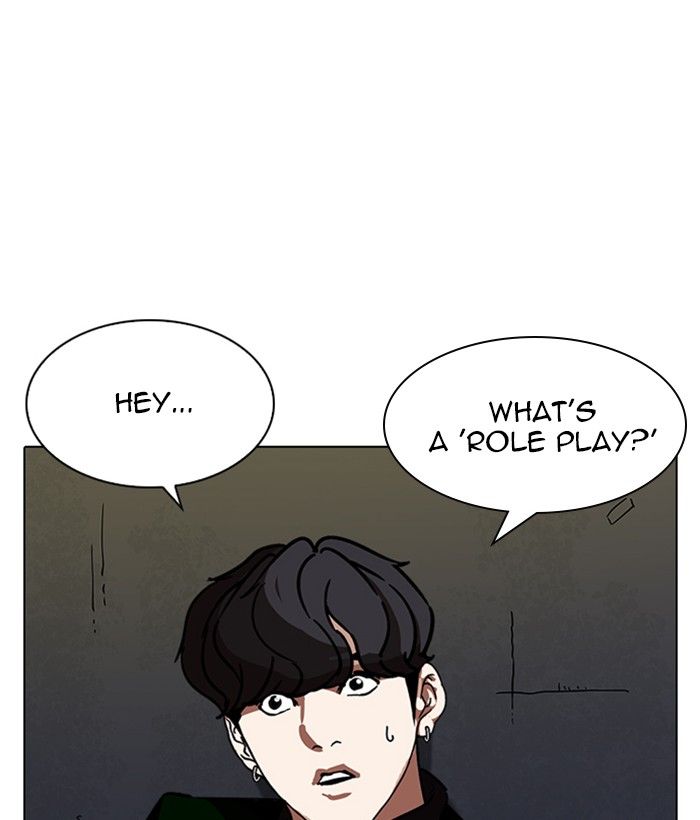 Lookism 221 115