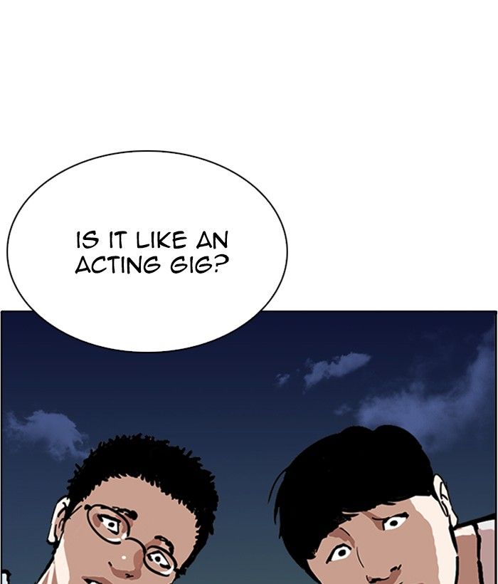 Lookism 221 117
