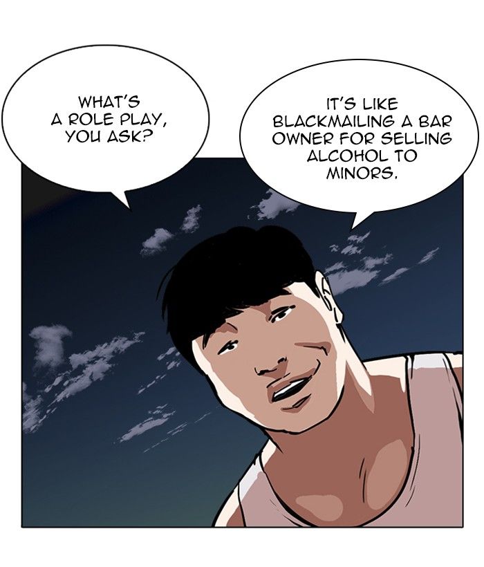 Lookism 221 122