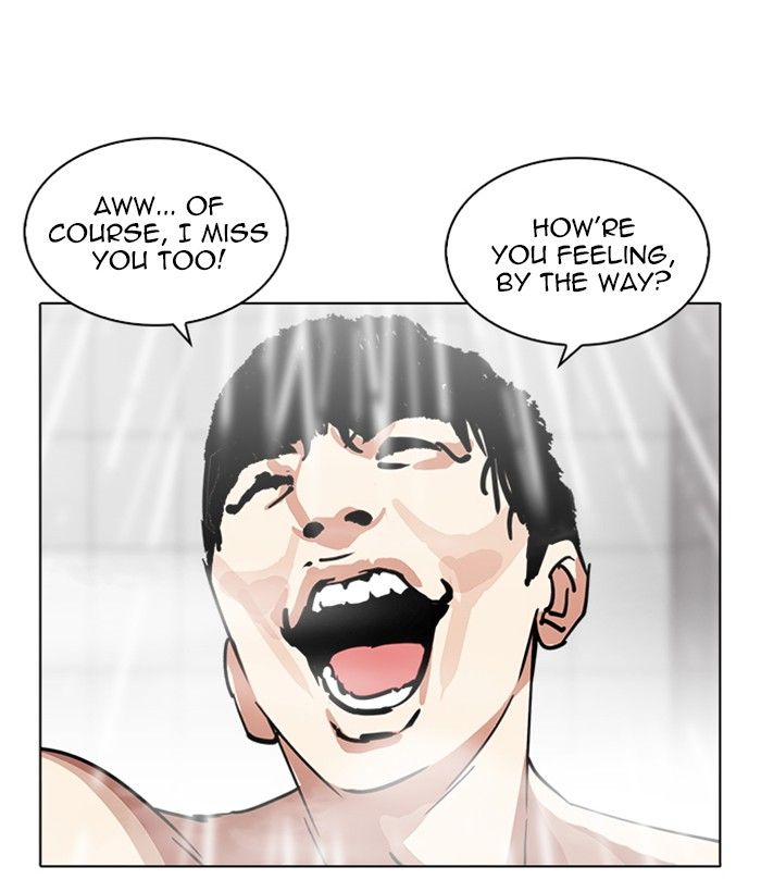 Lookism 221 137