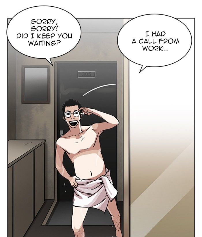 Lookism 221 144