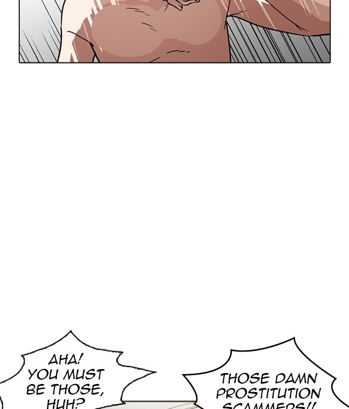 Lookism 221 152