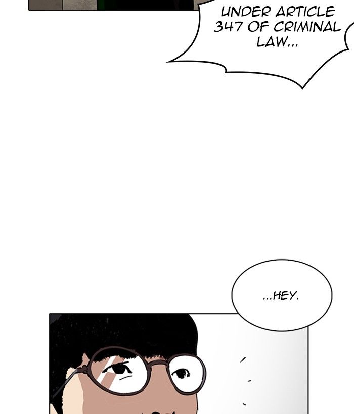 Lookism 221 155