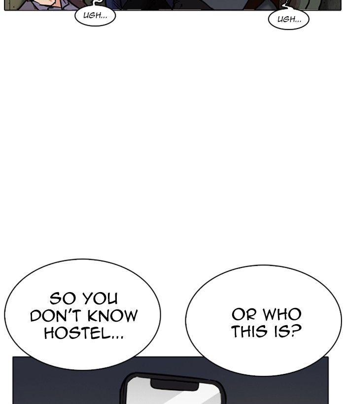 Lookism 221 17