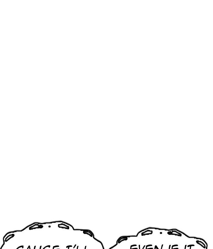 Lookism 221 20