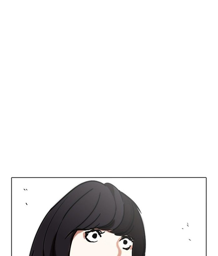 Lookism 221 201