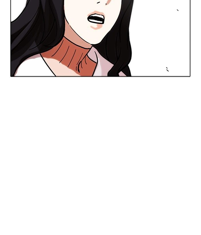 Lookism 221 202