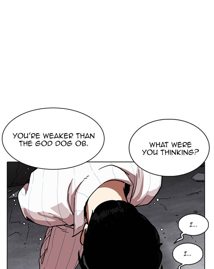 Lookism 223 108
