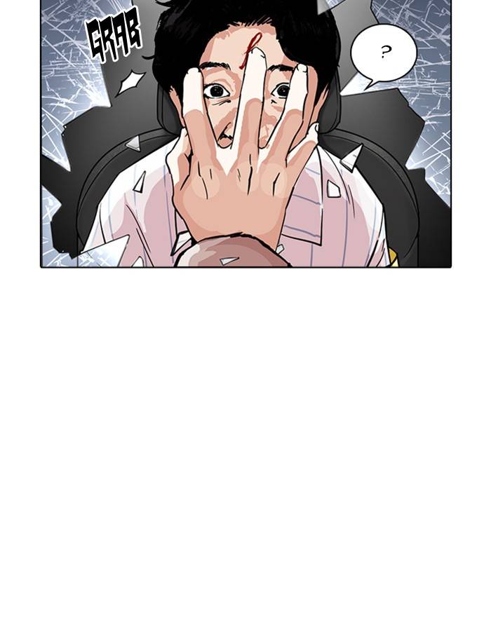 Lookism 223 11