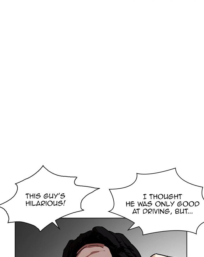 Lookism 223 113