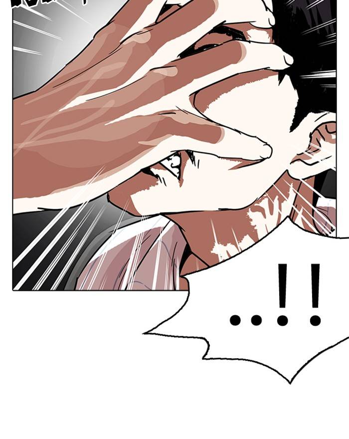 Lookism 223 13