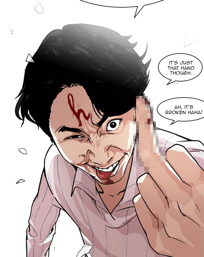 Lookism 223 133