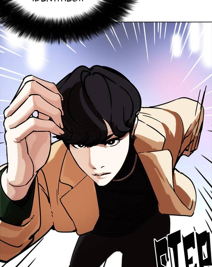 Lookism 223 158